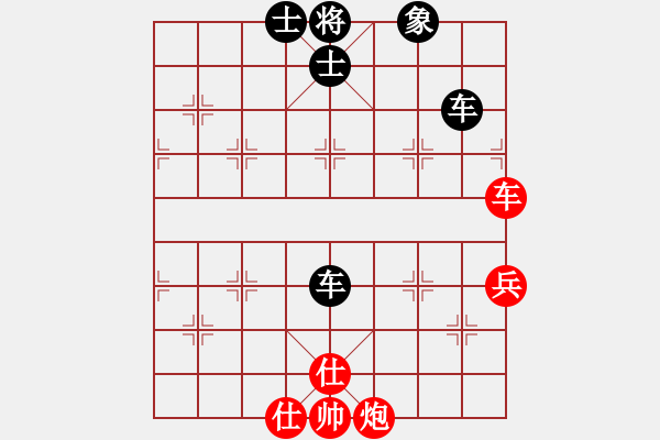 象棋棋譜圖片：五九炮進(jìn)七兵對(duì)屏風(fēng)馬紅炮打中卒窩心馬（和棋） - 步數(shù)：90 