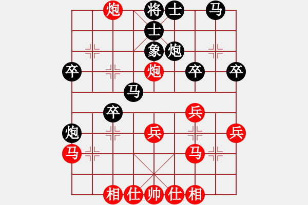 象棋棋譜圖片：緣[紅] -VS- 醉棋渡河[黑] - 步數(shù)：30 