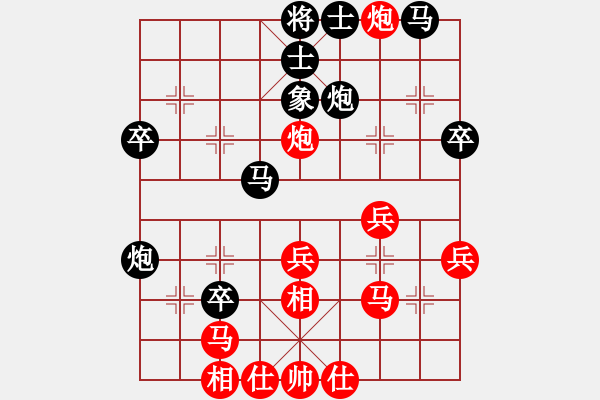 象棋棋譜圖片：緣[紅] -VS- 醉棋渡河[黑] - 步數(shù)：39 