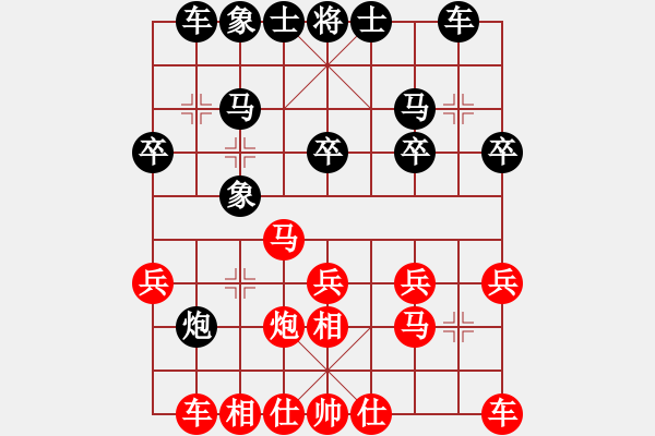 象棋棋譜圖片：65屆大興月賽1程長亮先勝孫旭 - 步數(shù)：20 