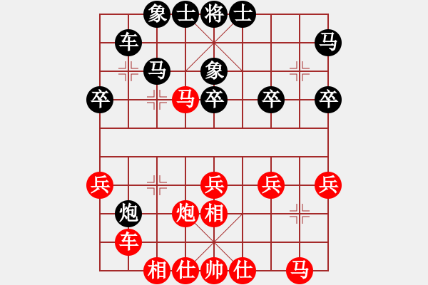 象棋棋譜圖片：65屆大興月賽1程長亮先勝孫旭 - 步數(shù)：30 