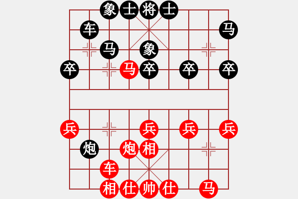 象棋棋譜圖片：65屆大興月賽1程長亮先勝孫旭 - 步數(shù)：31 