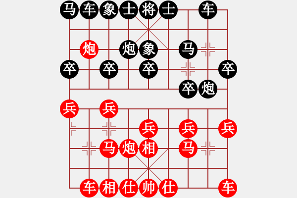 象棋棋譜圖片：湖南省體育局 劉家銘 和 浙江省智力運動管理中心 繆曉文 - 步數(shù)：20 