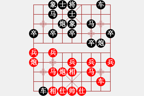 象棋棋譜圖片：湖南省體育局 劉家銘 和 浙江省智力運動管理中心 繆曉文 - 步數(shù)：30 