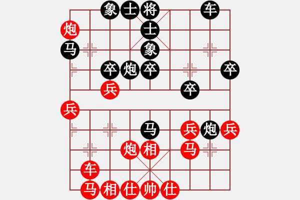 象棋棋譜圖片：湖南省體育局 劉家銘 和 浙江省智力運動管理中心 繆曉文 - 步數(shù)：40 