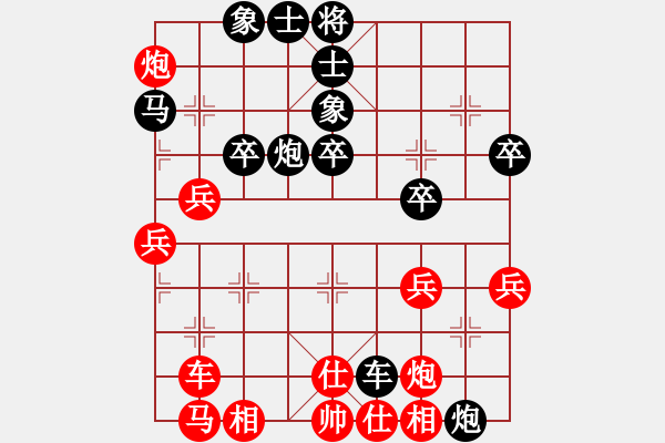 象棋棋譜圖片：湖南省體育局 劉家銘 和 浙江省智力運動管理中心 繆曉文 - 步數(shù)：50 