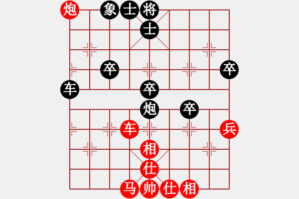 象棋棋譜圖片：湖南省體育局 劉家銘 和 浙江省智力運動管理中心 繆曉文 - 步數(shù)：80 