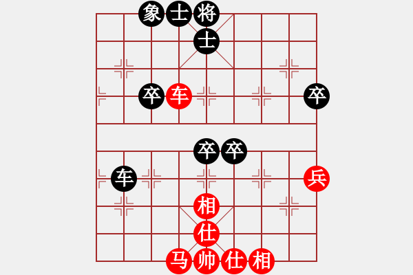 象棋棋譜圖片：湖南省體育局 劉家銘 和 浙江省智力運動管理中心 繆曉文 - 步數(shù)：90 