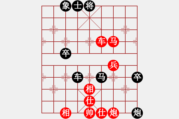 象棋棋譜圖片：五3 南通王盧鈺先勝南京章磊 - 步數(shù)：100 