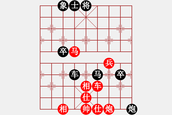 象棋棋譜圖片：五3 南通王盧鈺先勝南京章磊 - 步數(shù)：110 