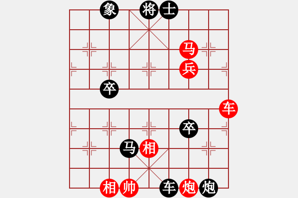 象棋棋譜圖片：五3 南通王盧鈺先勝南京章磊 - 步數(shù)：130 