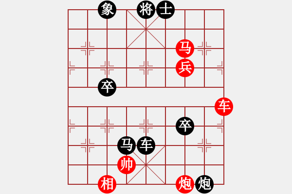 象棋棋譜圖片：五3 南通王盧鈺先勝南京章磊 - 步數(shù)：140 