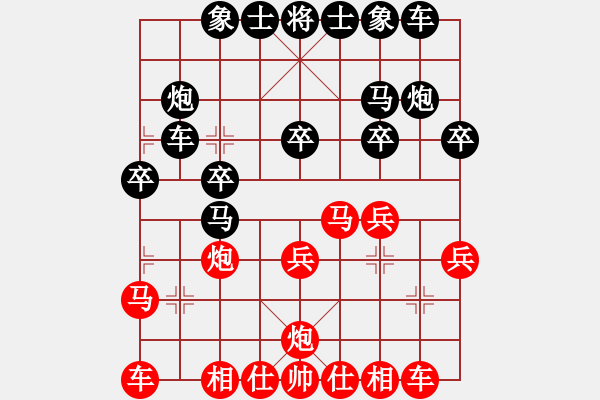 象棋棋譜圖片：五3 南通王盧鈺先勝南京章磊 - 步數(shù)：20 