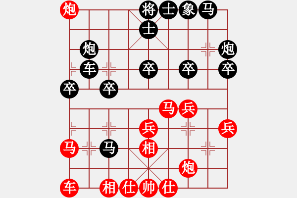 象棋棋譜圖片：五3 南通王盧鈺先勝南京章磊 - 步數(shù)：30 