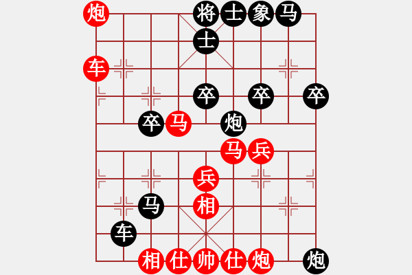 象棋棋譜圖片：五3 南通王盧鈺先勝南京章磊 - 步數(shù)：40 