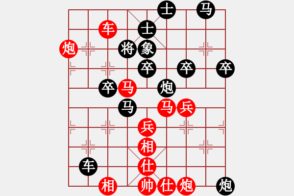 象棋棋譜圖片：五3 南通王盧鈺先勝南京章磊 - 步數(shù)：50 