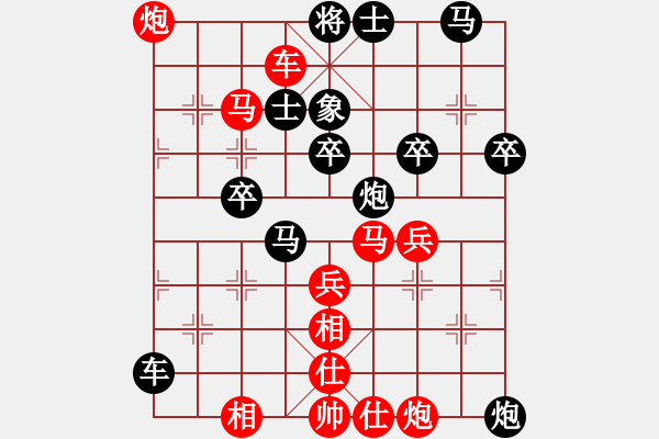 象棋棋譜圖片：五3 南通王盧鈺先勝南京章磊 - 步數(shù)：60 