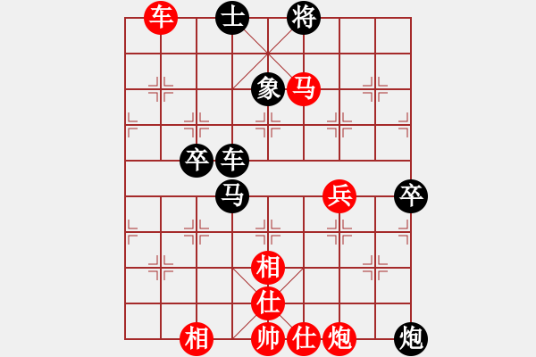 象棋棋譜圖片：五3 南通王盧鈺先勝南京章磊 - 步數(shù)：90 