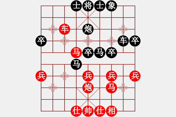 象棋棋谱图片：马阳安（业8-2） 先负 bbboy002（业8-2） - 步数：30 