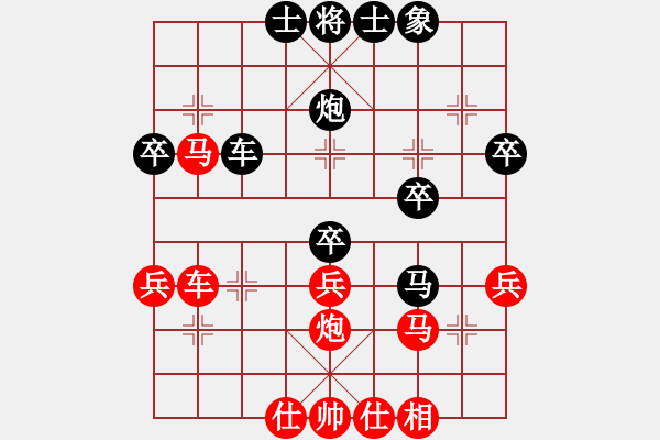 象棋棋谱图片：马阳安（业8-2） 先负 bbboy002（业8-2） - 步数：40 