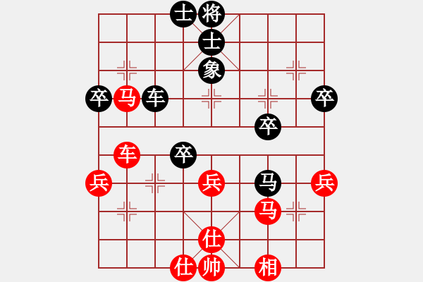 象棋棋谱图片：马阳安（业8-2） 先负 bbboy002（业8-2） - 步数：50 