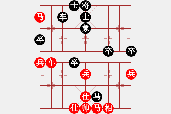 象棋棋谱图片：马阳安（业8-2） 先负 bbboy002（业8-2） - 步数：60 
