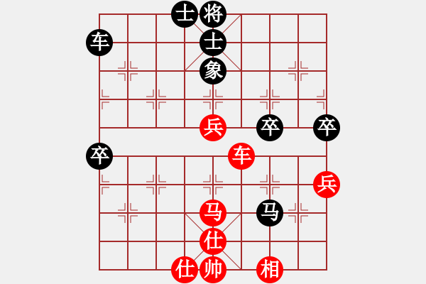 象棋棋谱图片：马阳安（业8-2） 先负 bbboy002（业8-2） - 步数：70 