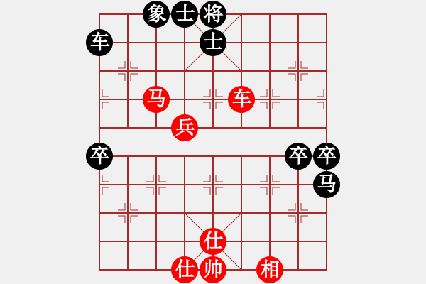 象棋棋谱图片：马阳安（业8-2） 先负 bbboy002（业8-2） - 步数：80 