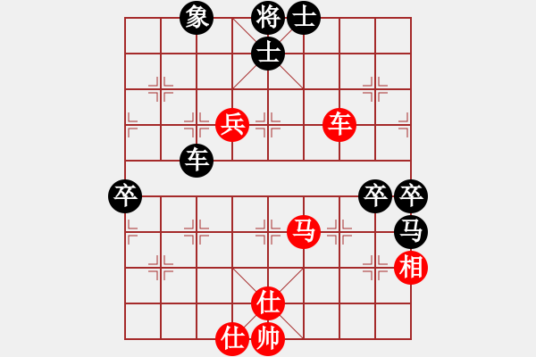 象棋棋谱图片：马阳安（业8-2） 先负 bbboy002（业8-2） - 步数：90 