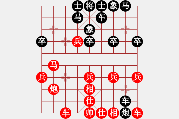 象棋棋譜圖片：乘物以遊心(人王)-勝-象聯(lián)貳號(hào)(4r) - 步數(shù)：20 