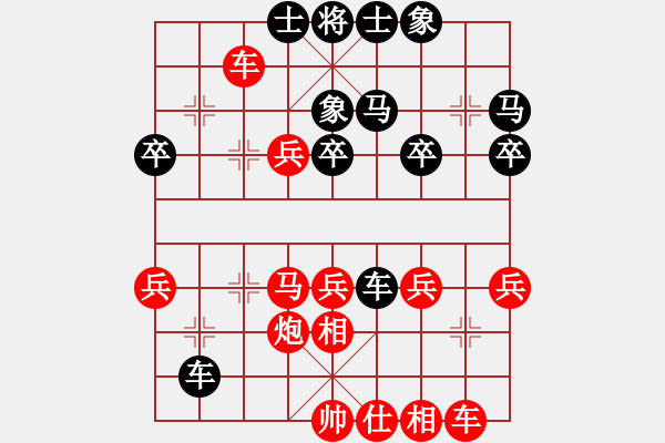 象棋棋譜圖片：乘物以遊心(人王)-勝-象聯(lián)貳號(hào)(4r) - 步數(shù)：30 