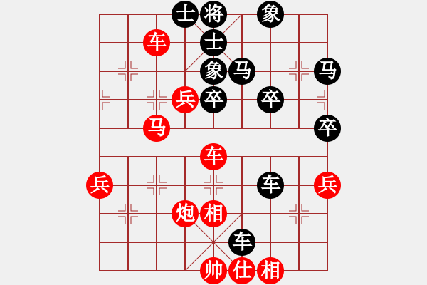 象棋棋譜圖片：乘物以遊心(人王)-勝-象聯(lián)貳號(hào)(4r) - 步數(shù)：40 