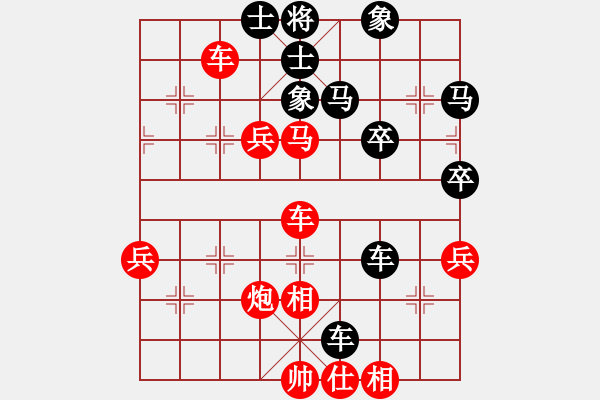 象棋棋譜圖片：乘物以遊心(人王)-勝-象聯(lián)貳號(hào)(4r) - 步數(shù)：41 