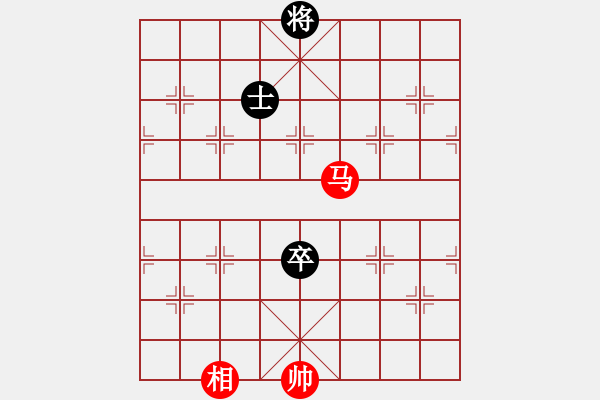 象棋棋譜圖片：第 207 題 - 象棋巫師魔法學院Ⅱ - 步數(shù)：10 