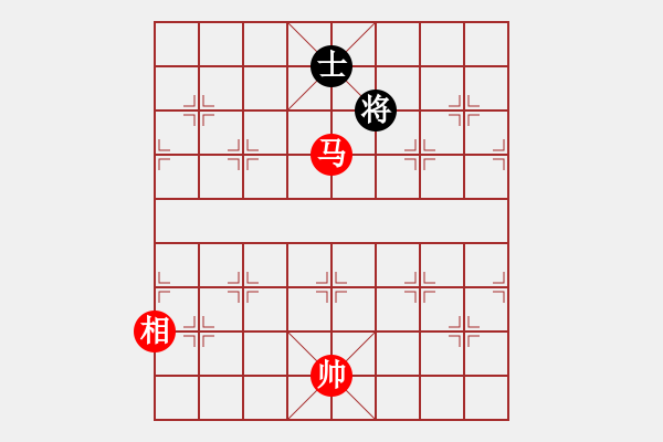 象棋棋譜圖片：第 207 題 - 象棋巫師魔法學院Ⅱ - 步數(shù)：30 