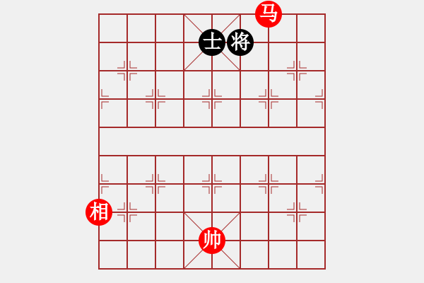 象棋棋譜圖片：第 207 題 - 象棋巫師魔法學院Ⅱ - 步數(shù)：40 