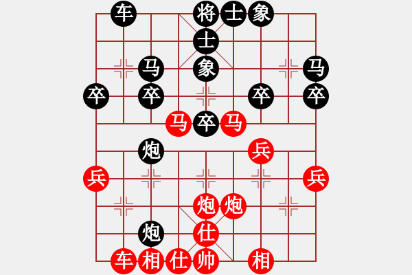 象棋棋譜圖片：中炮對(duì)進(jìn)左馬（紅勝） - 步數(shù)：30 