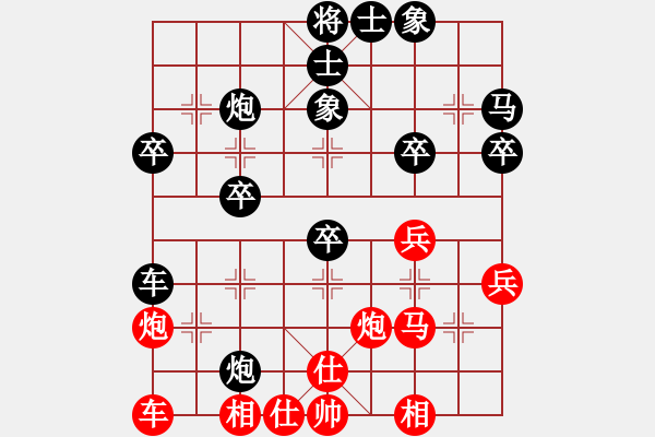 象棋棋譜圖片：中炮對(duì)進(jìn)左馬（紅勝） - 步數(shù)：40 