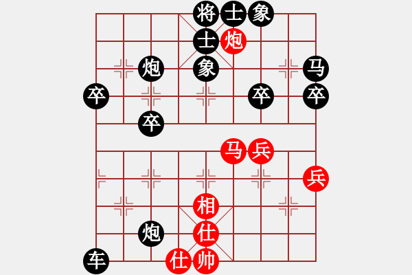 象棋棋譜圖片：中炮對(duì)進(jìn)左馬（紅勝） - 步數(shù)：48 