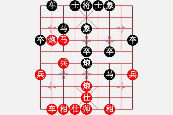 象棋棋谱图片：李学淏 先和 刘龙 - 步数：30 