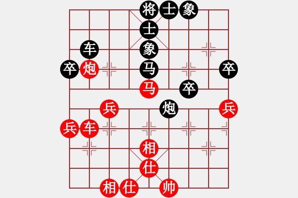 象棋棋谱图片：李学淏 先和 刘龙 - 步数：40 