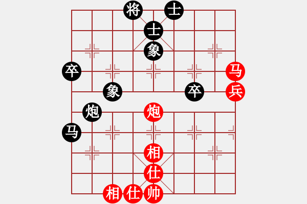 象棋棋谱图片：李学淏 先和 刘龙 - 步数：60 