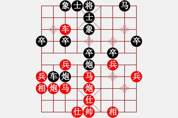 象棋棋谱图片：但是古(5段)-胜-黑骑士(3段) - 步数：30 