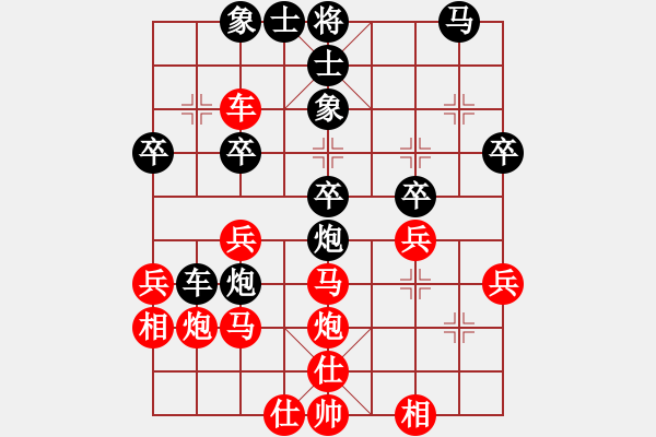 象棋棋譜圖片：但是古(5段)-勝-黑騎士(3段) - 步數(shù)：30 