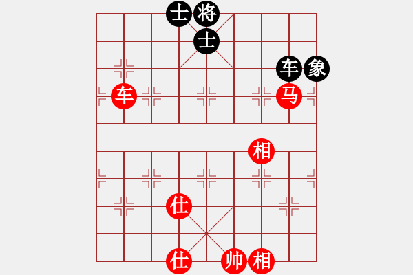 象棋棋譜圖片：好想回家對168.pgn - 步數(shù)：100 