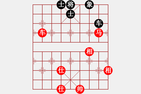 象棋棋譜圖片：好想回家對168.pgn - 步數(shù)：102 