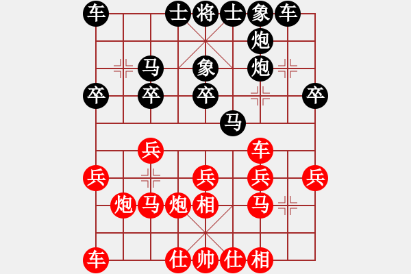 象棋棋譜圖片：好想回家對168.pgn - 步數(shù)：20 