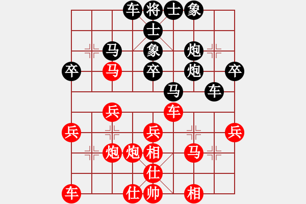 象棋棋譜圖片：好想回家對168.pgn - 步數(shù)：30 