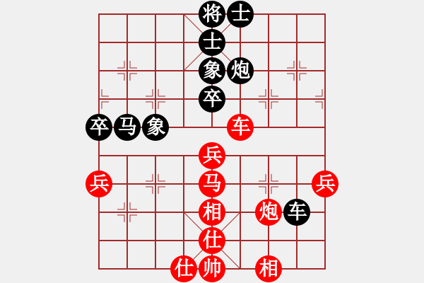 象棋棋譜圖片：好想回家對168.pgn - 步數(shù)：60 