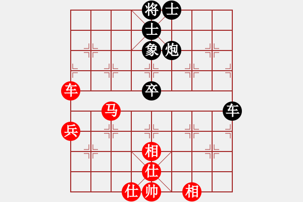 象棋棋譜圖片：好想回家對168.pgn - 步數(shù)：70 